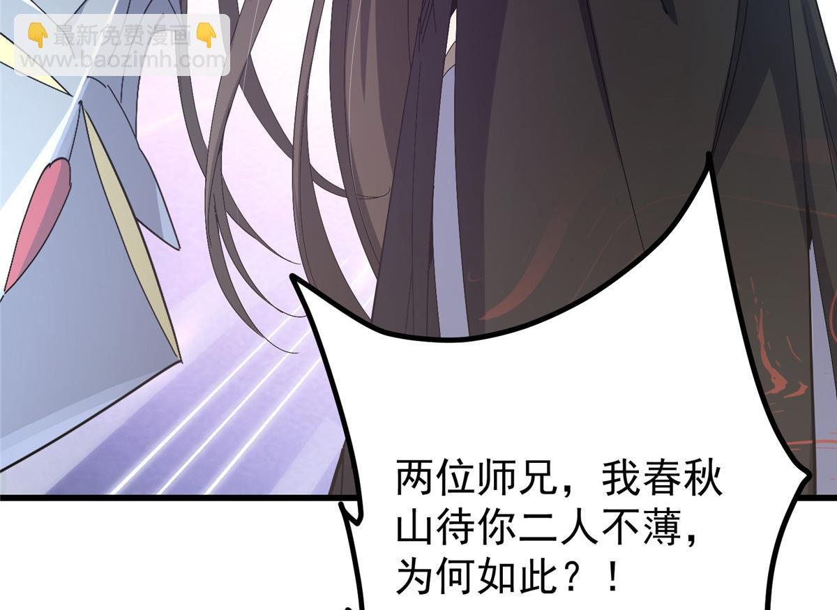 426 这波是第四天灾！
