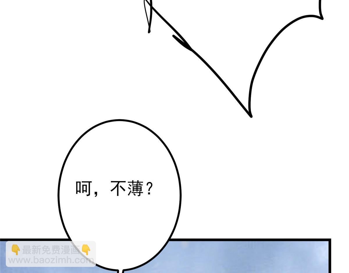 426 这波是第四天灾！