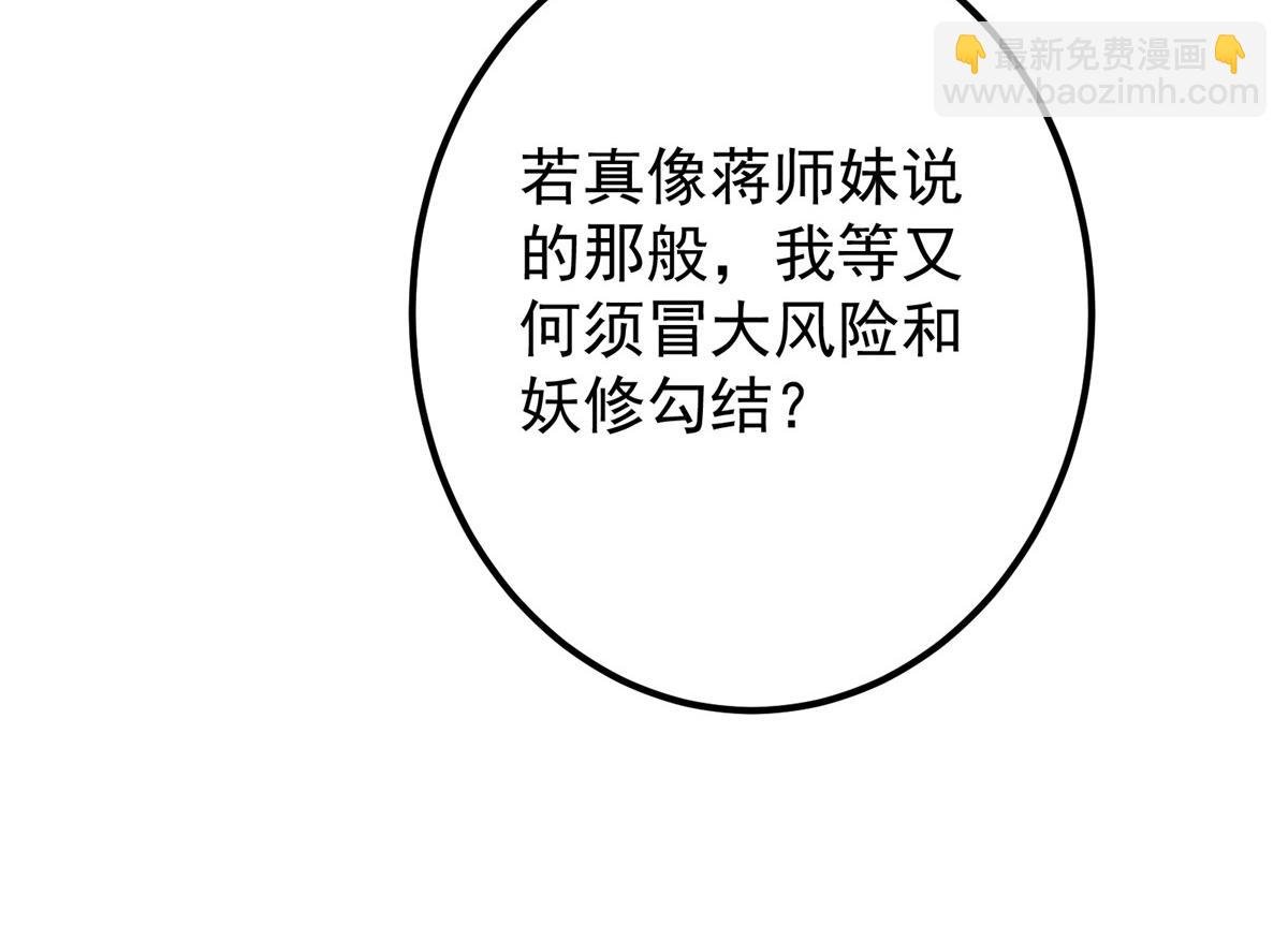 426 这波是第四天灾！