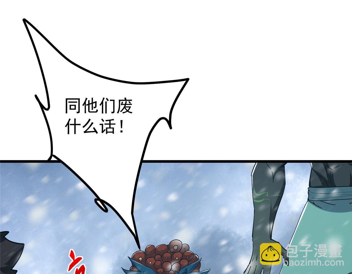 426 这波是第四天灾！