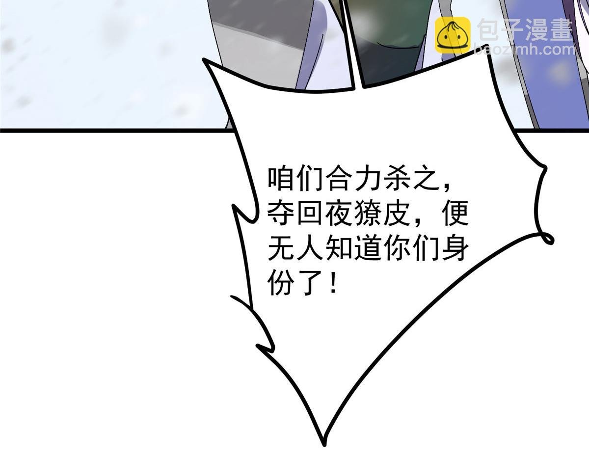 426 这波是第四天灾！