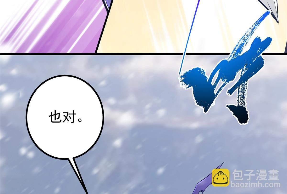 426 这波是第四天灾！