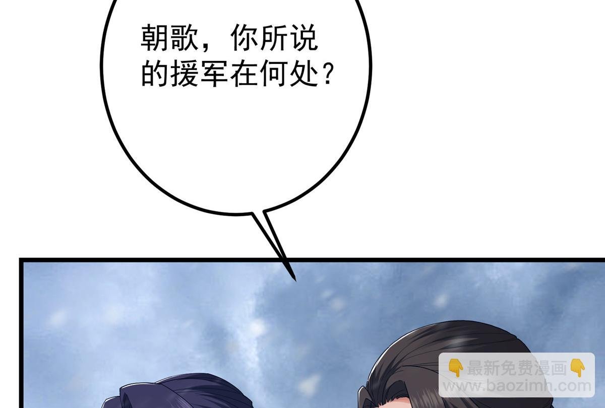 426 这波是第四天灾！