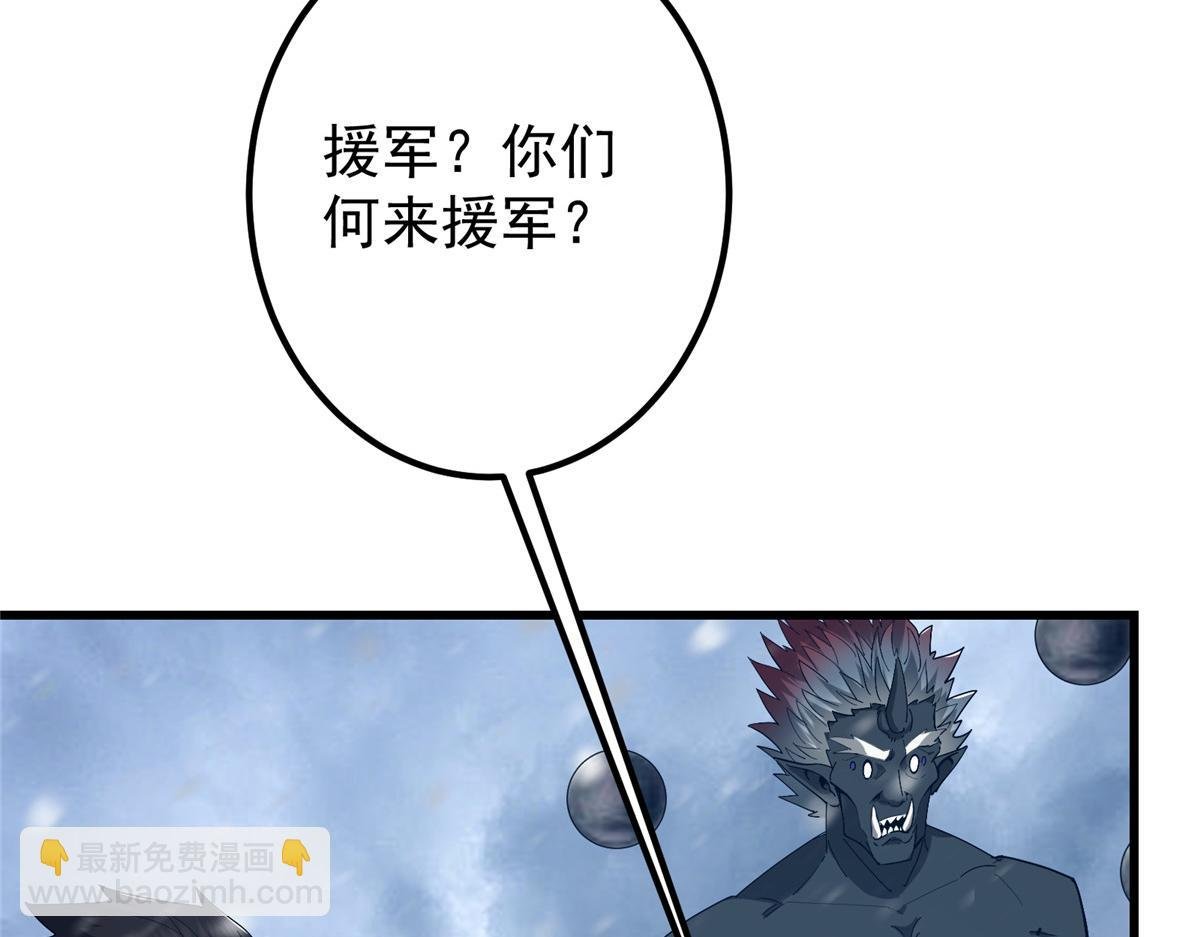 426 这波是第四天灾！