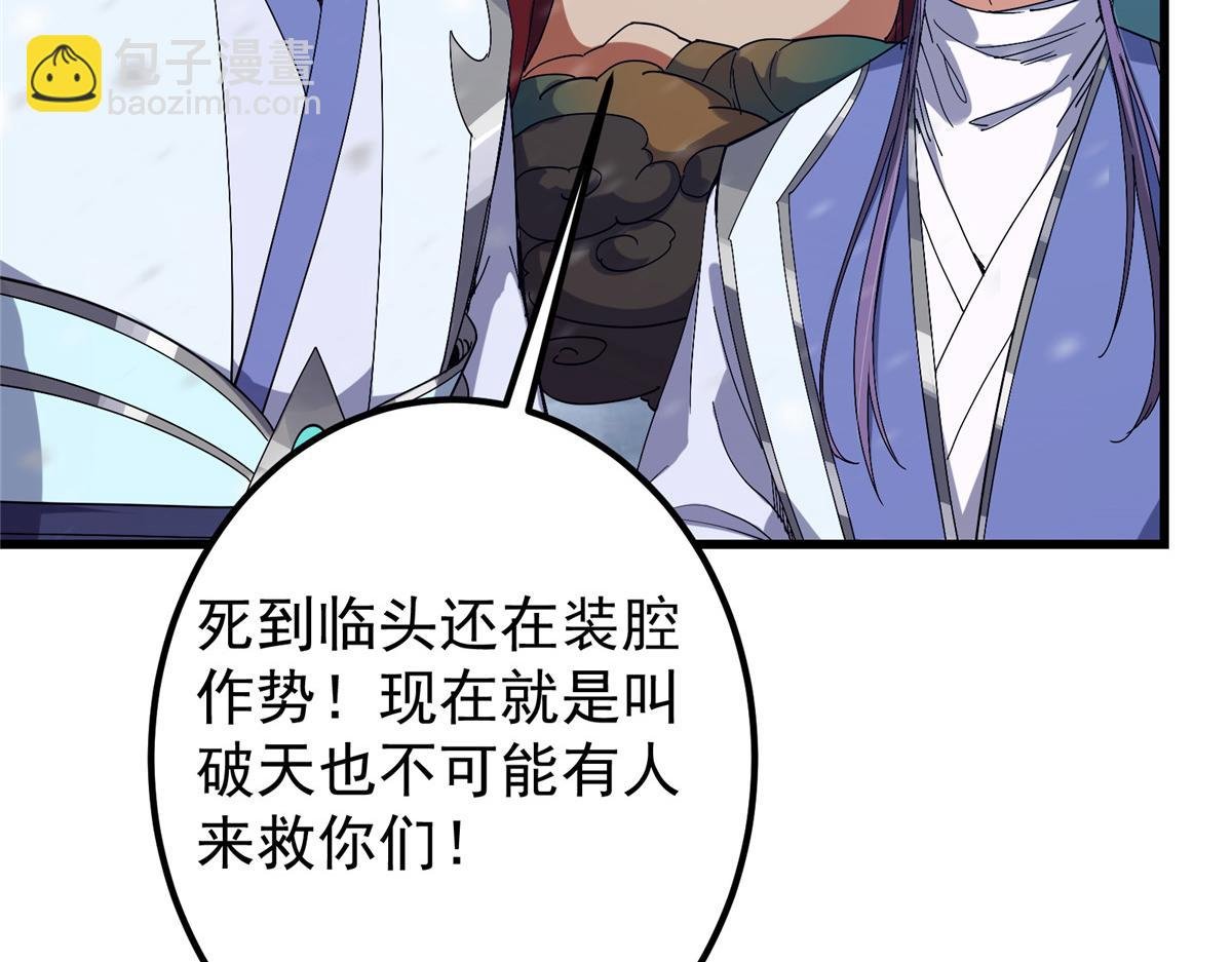 426 这波是第四天灾！
