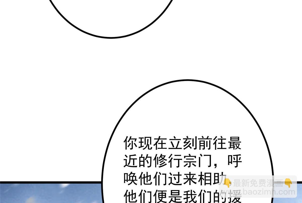 426 这波是第四天灾！