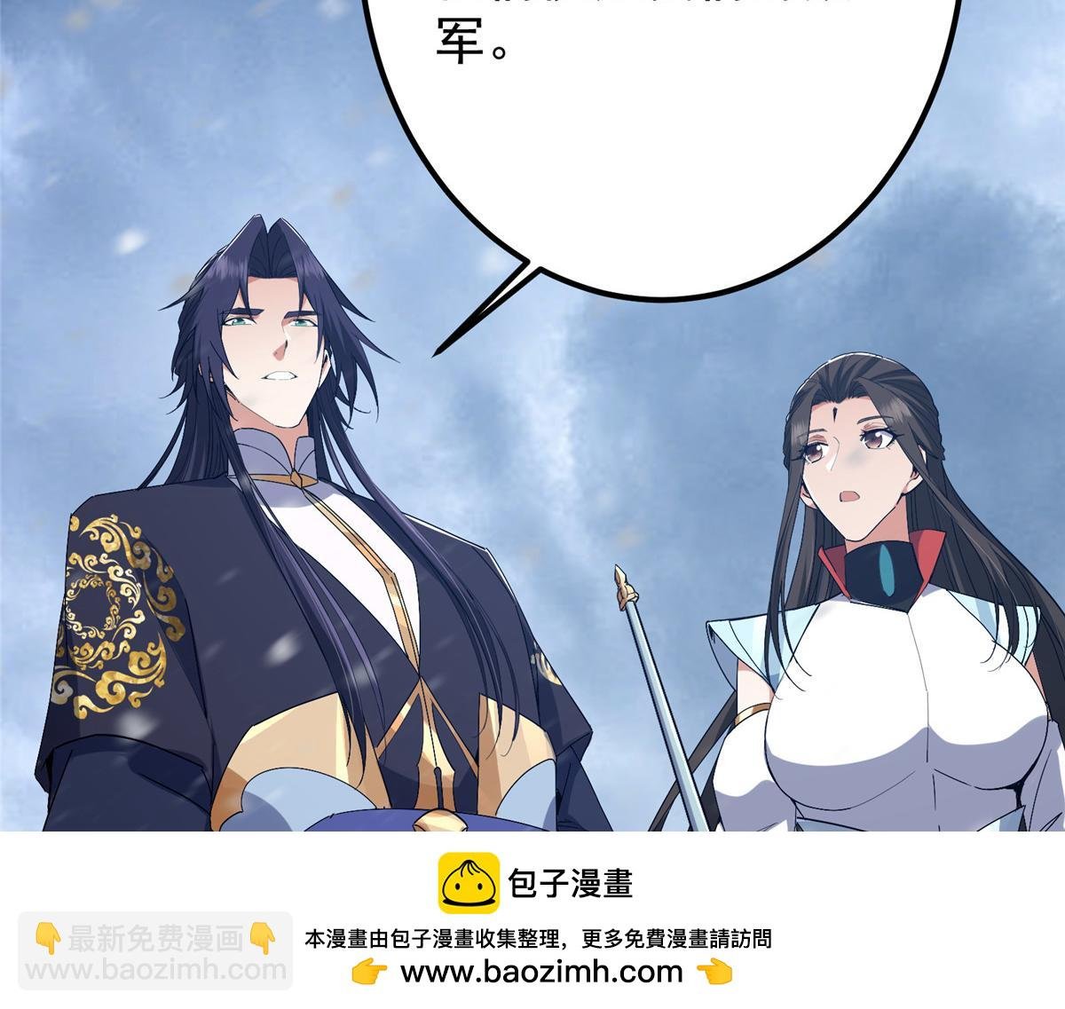 426 这波是第四天灾！