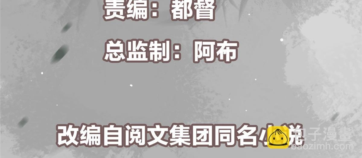 427 一切尽在本座计划中