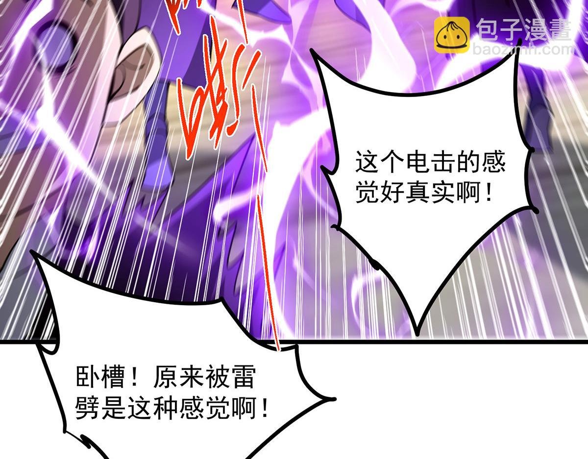 427 一切尽在本座计划中