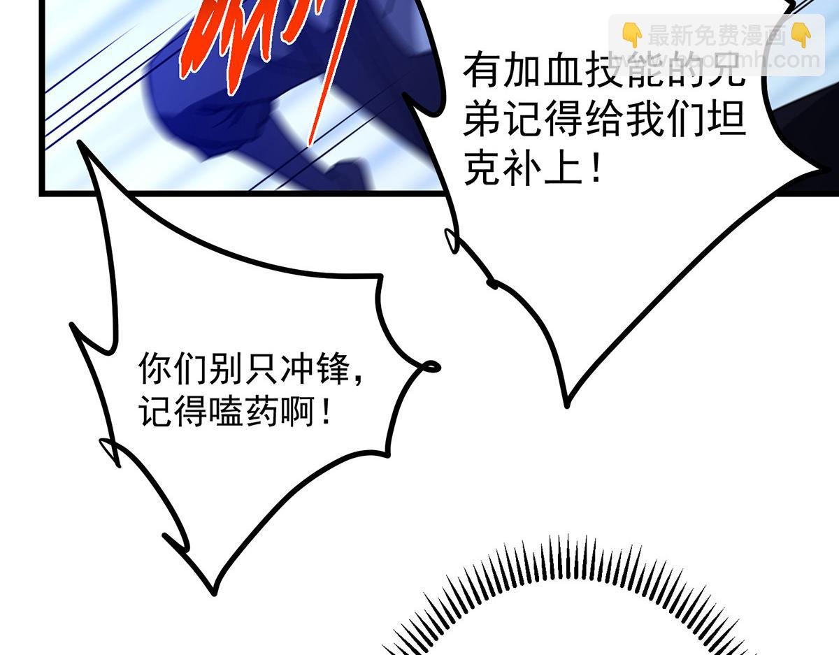 427 一切尽在本座计划中