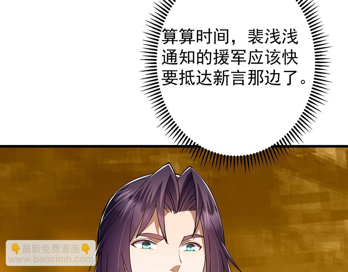 427 一切尽在本座计划中