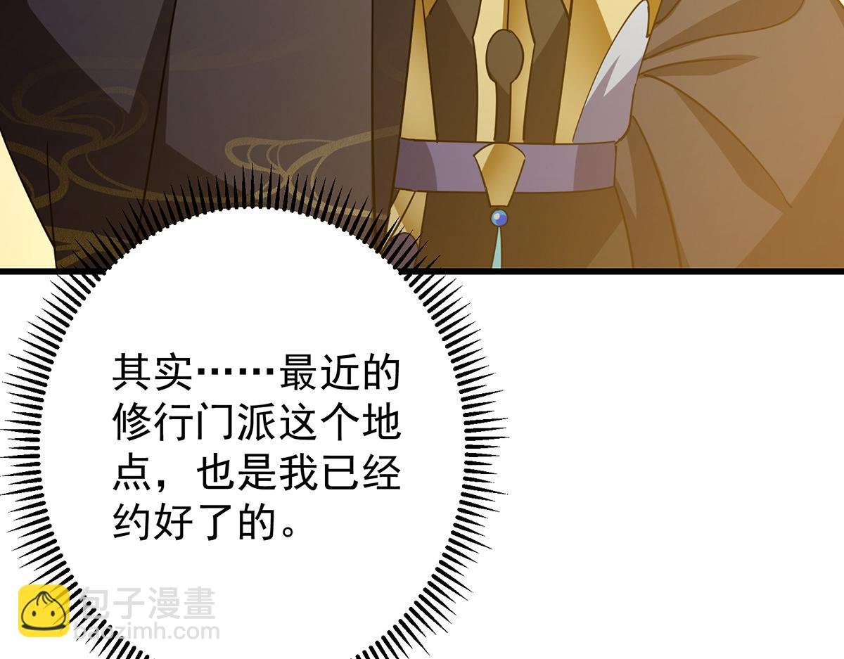 427 一切尽在本座计划中
