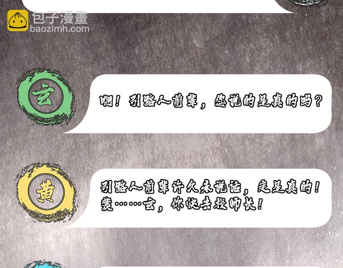 427 一切尽在本座计划中
