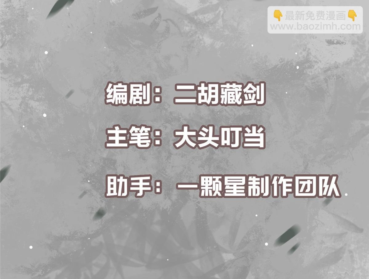 428 抢人头专业户！