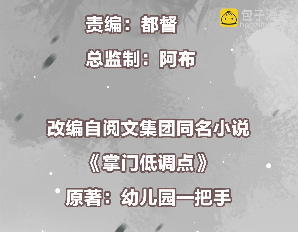 428 抢人头专业户！