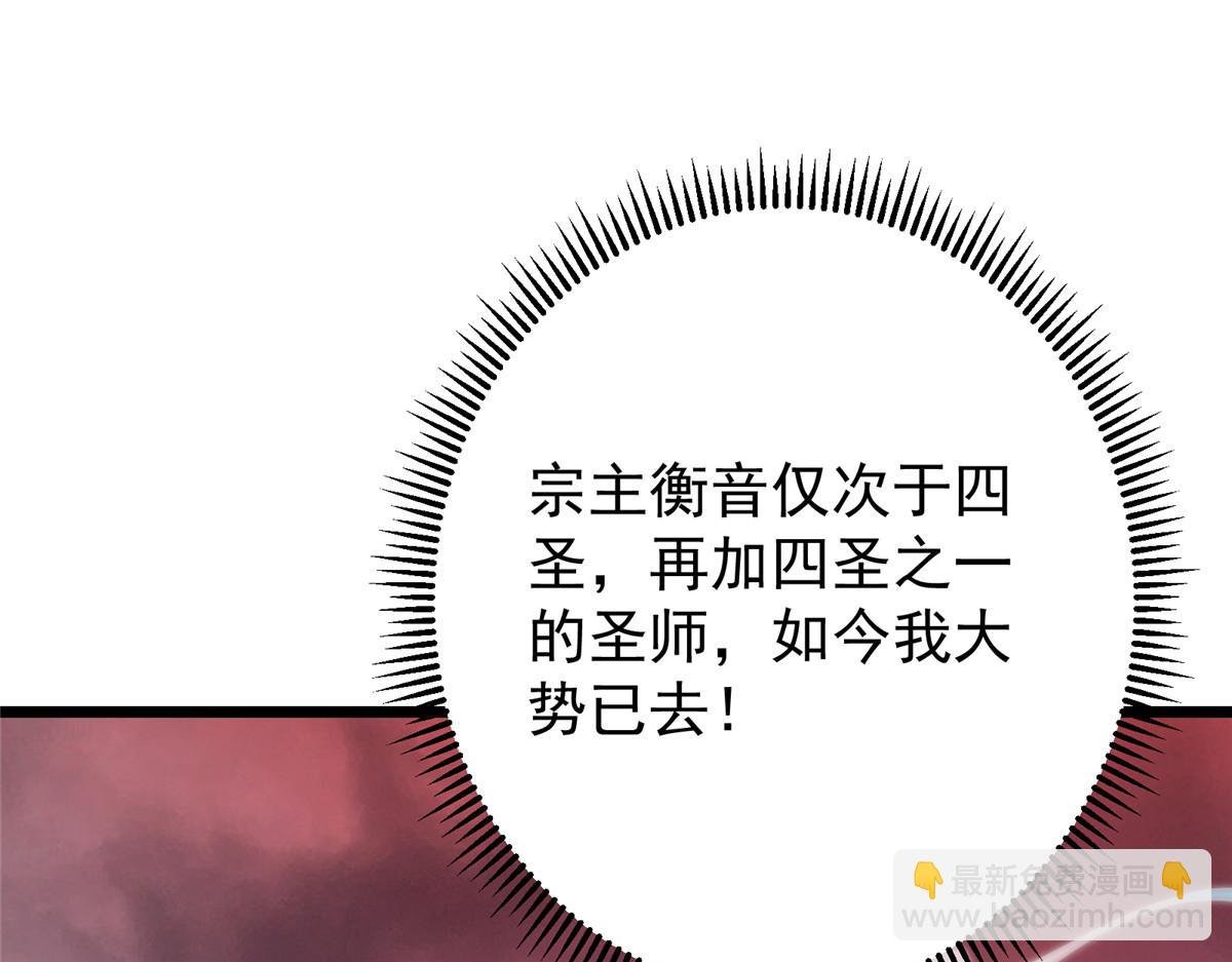 428 抢人头专业户！
