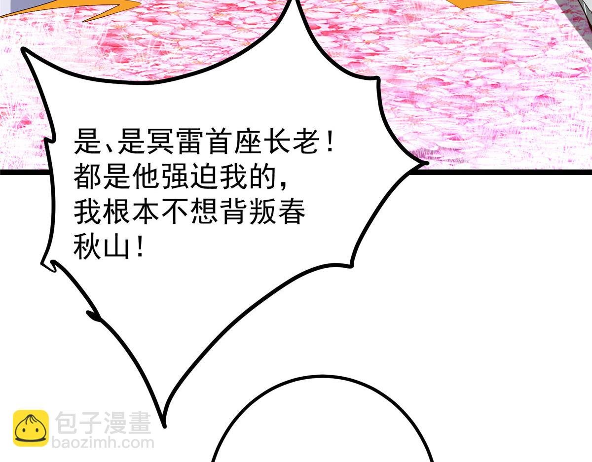 428 抢人头专业户！