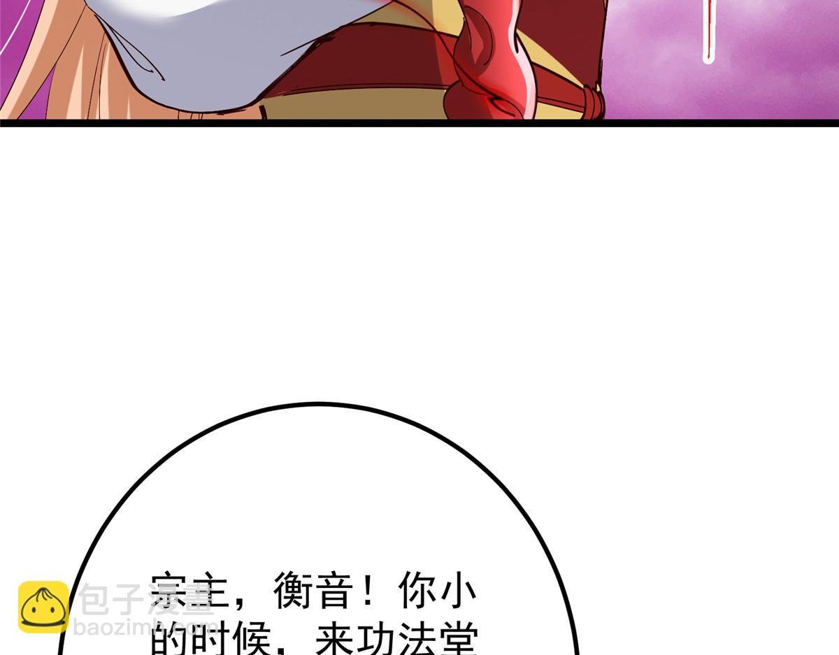 428 抢人头专业户！