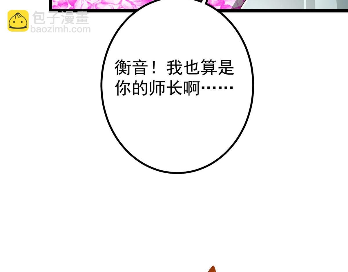 428 抢人头专业户！