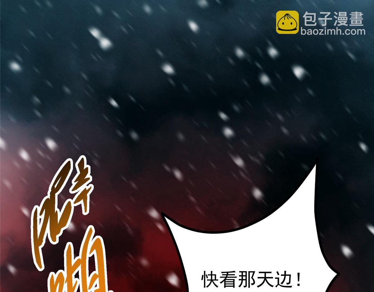 428 抢人头专业户！