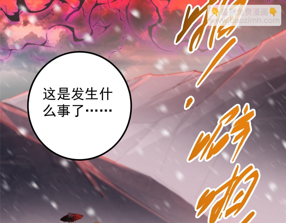 428 抢人头专业户！
