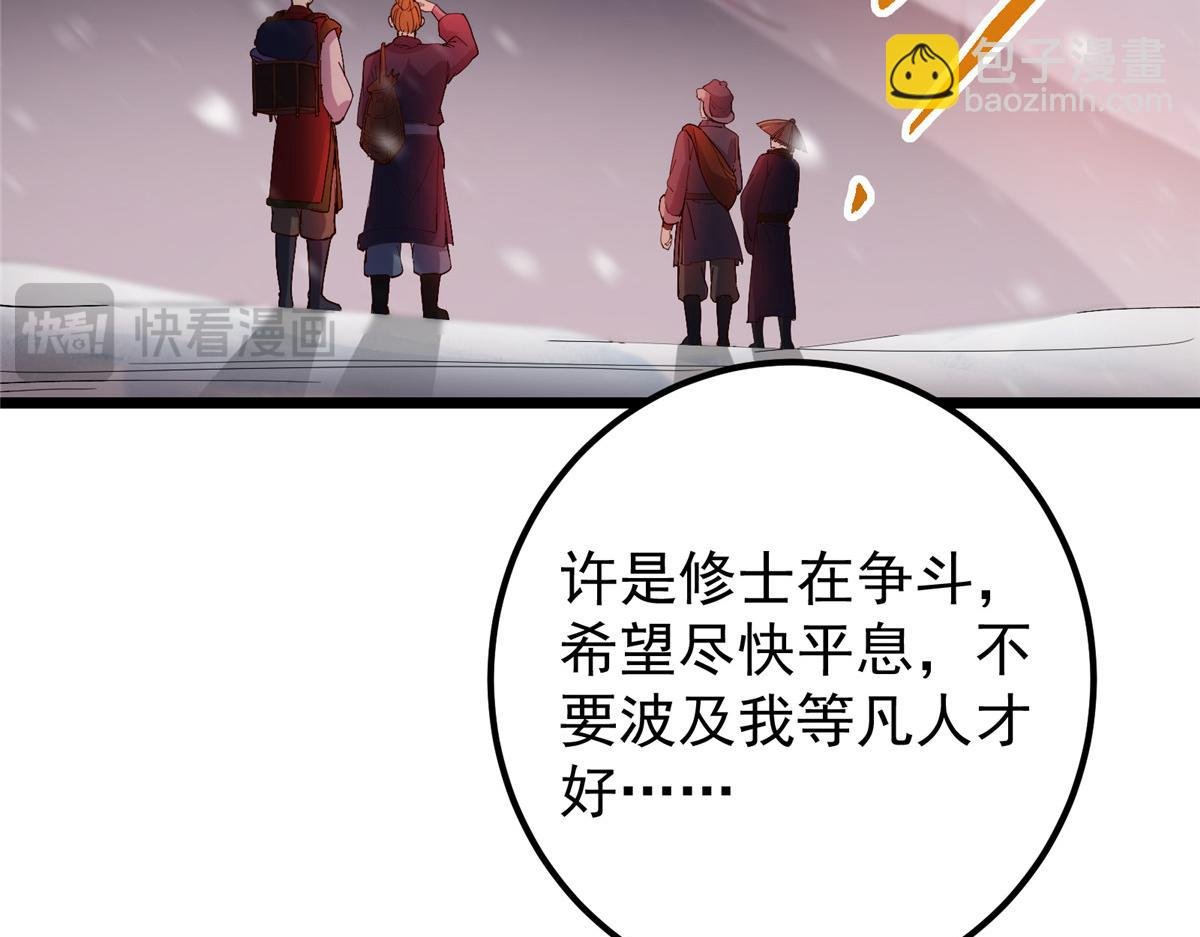 428 抢人头专业户！