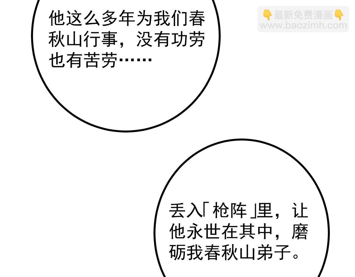 428 抢人头专业户！