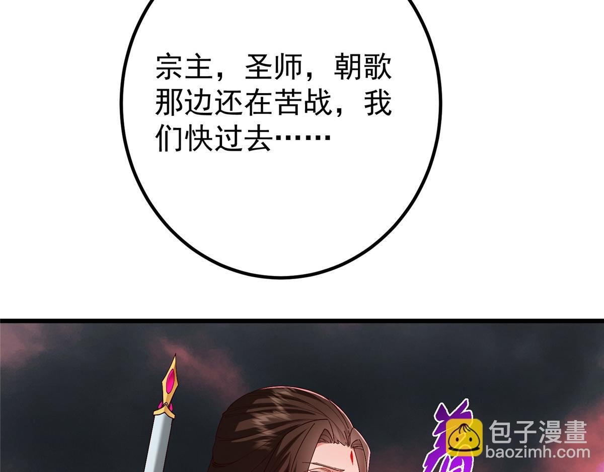 428 抢人头专业户！