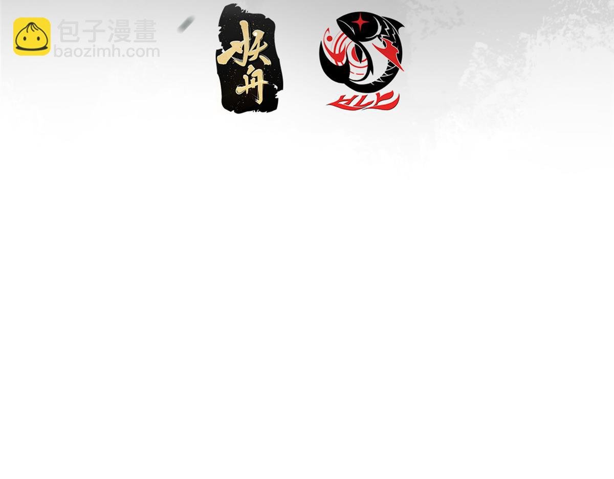 429 七境之后记得找我