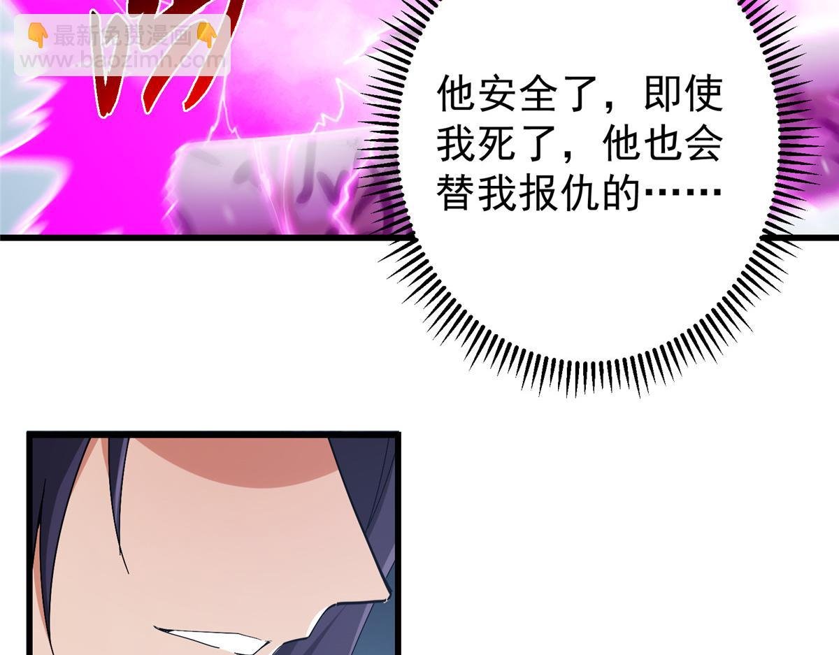 429 七境之后记得找我