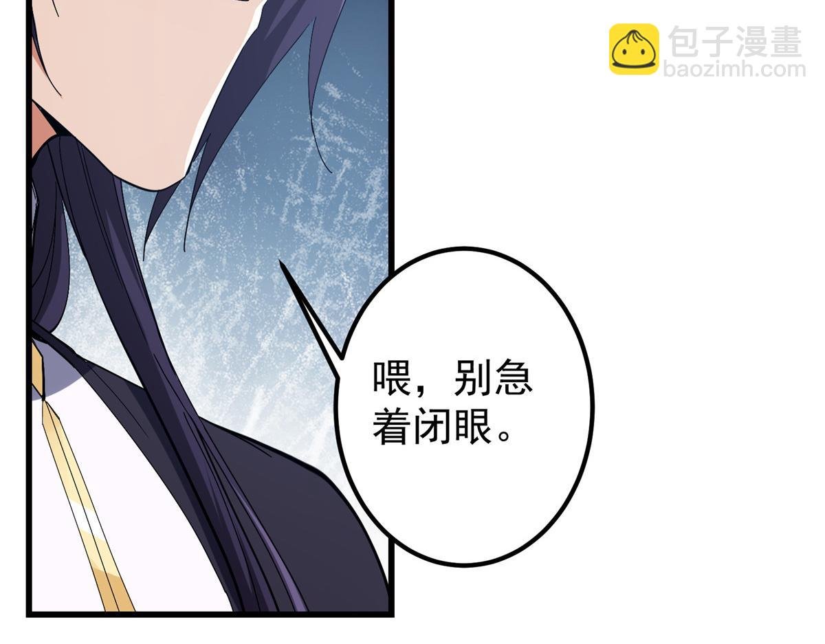 429 七境之后记得找我