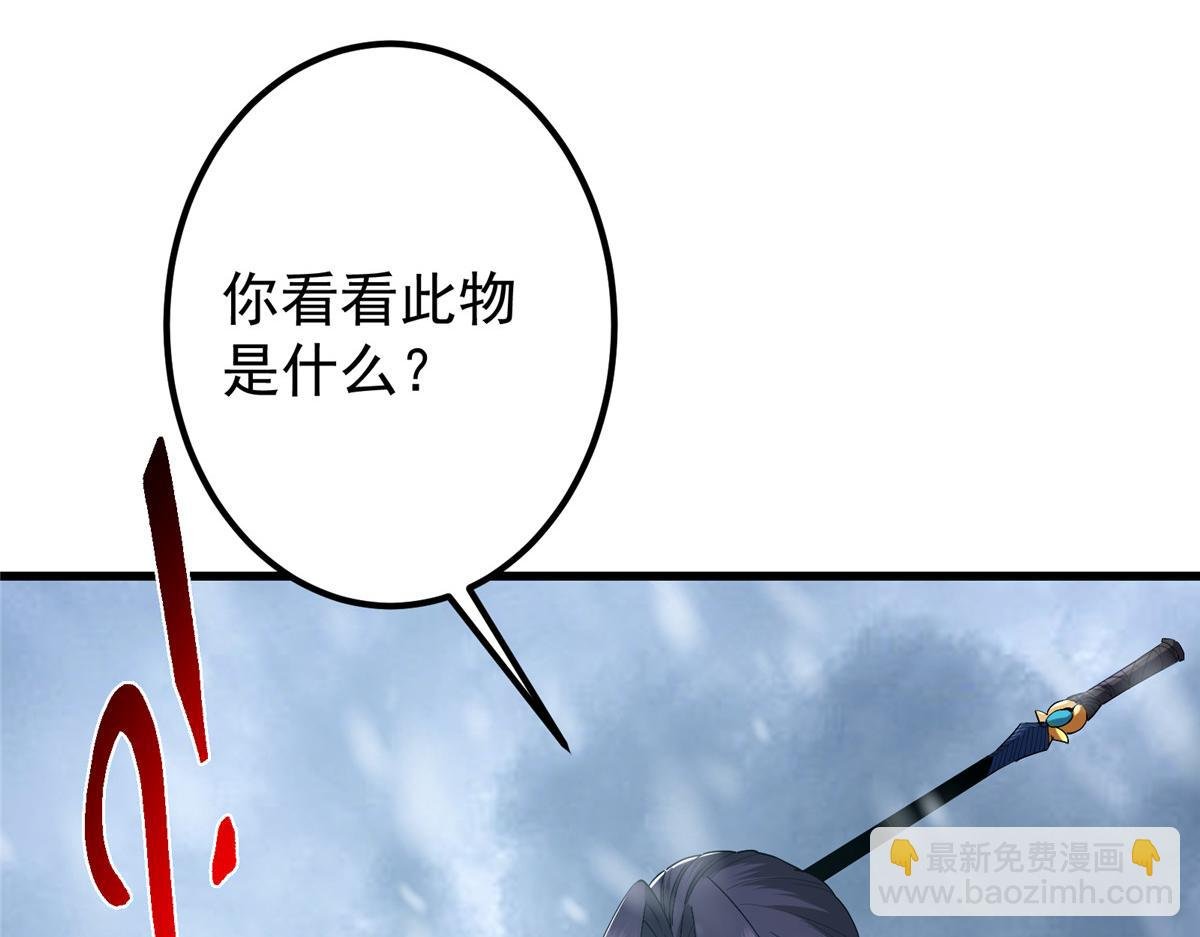429 七境之后记得找我