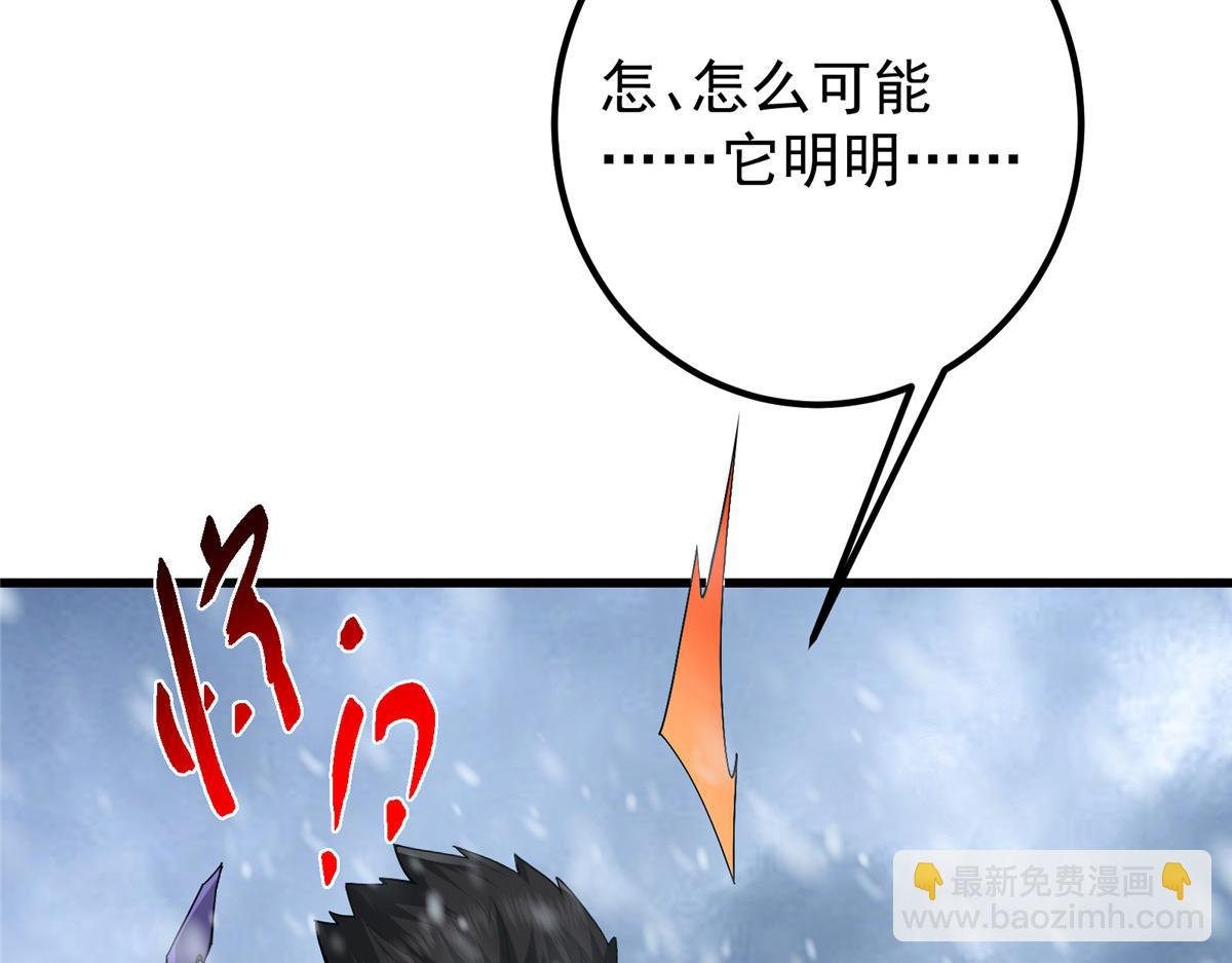 429 七境之后记得找我