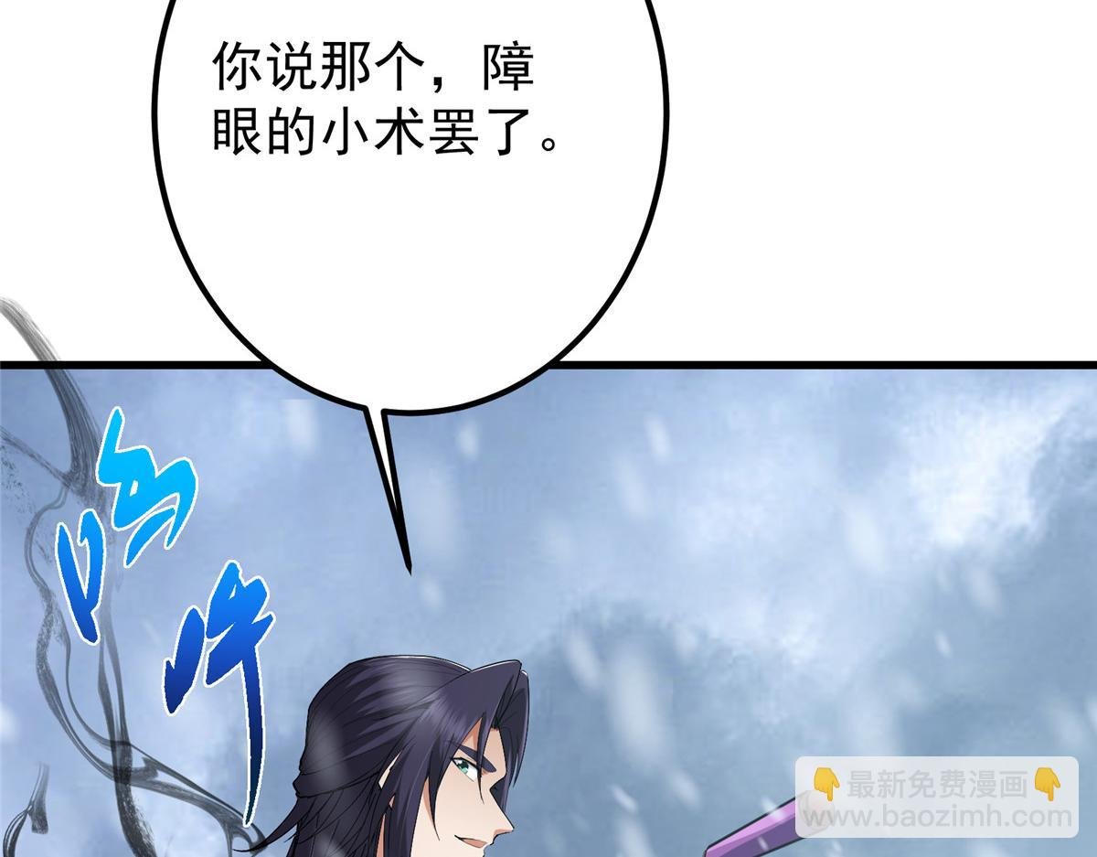 429 七境之后记得找我