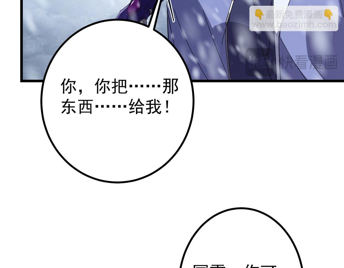 429 七境之后记得找我