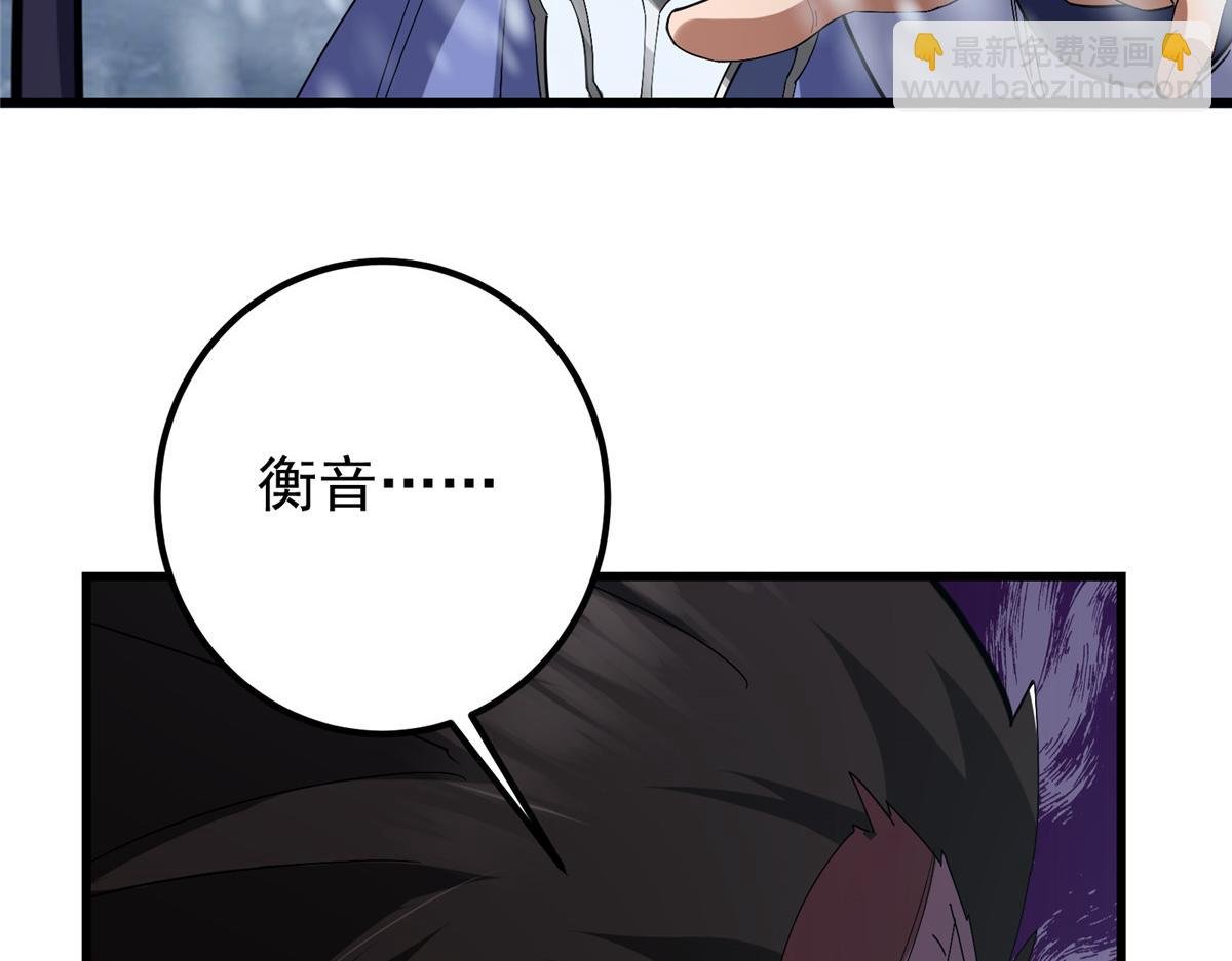 429 七境之后记得找我
