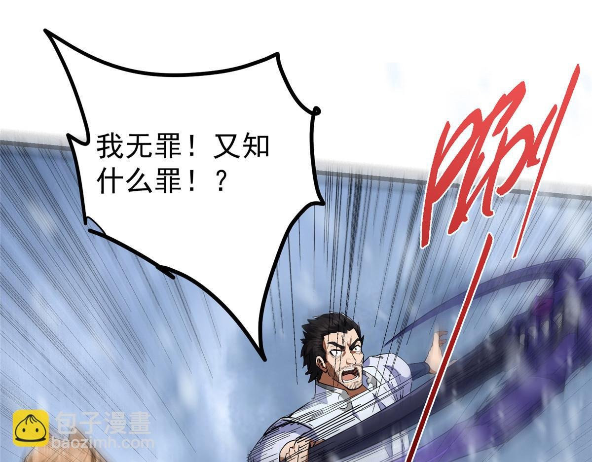 429 七境之后记得找我