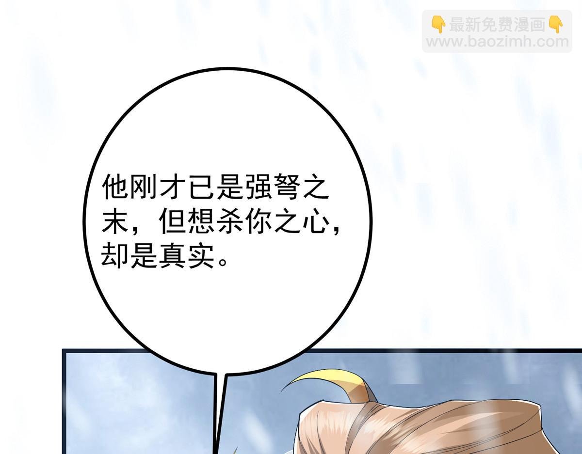 429 七境之后记得找我