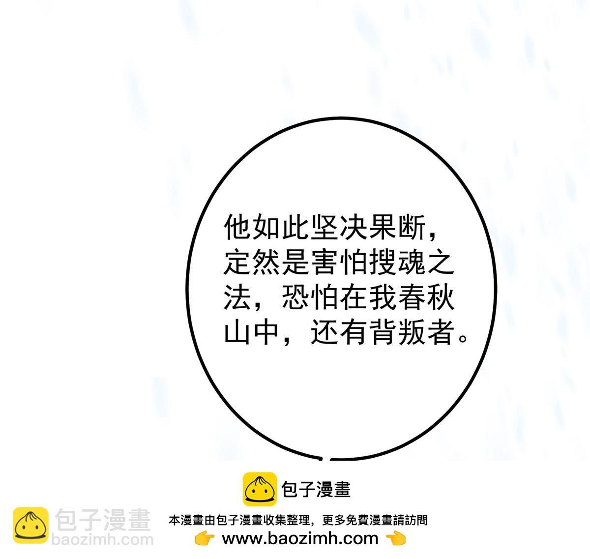 429 七境之后记得找我