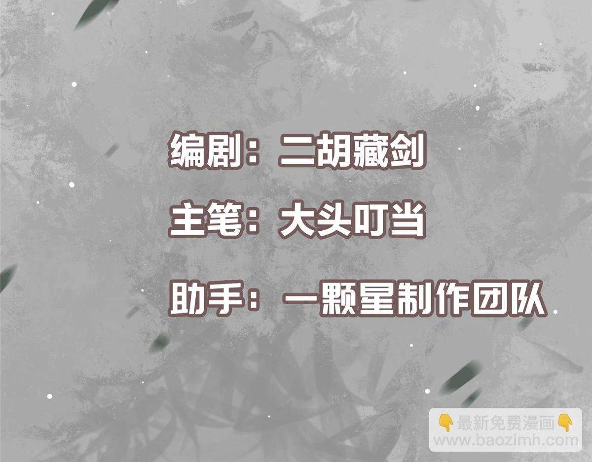 430 这收获分配时刻