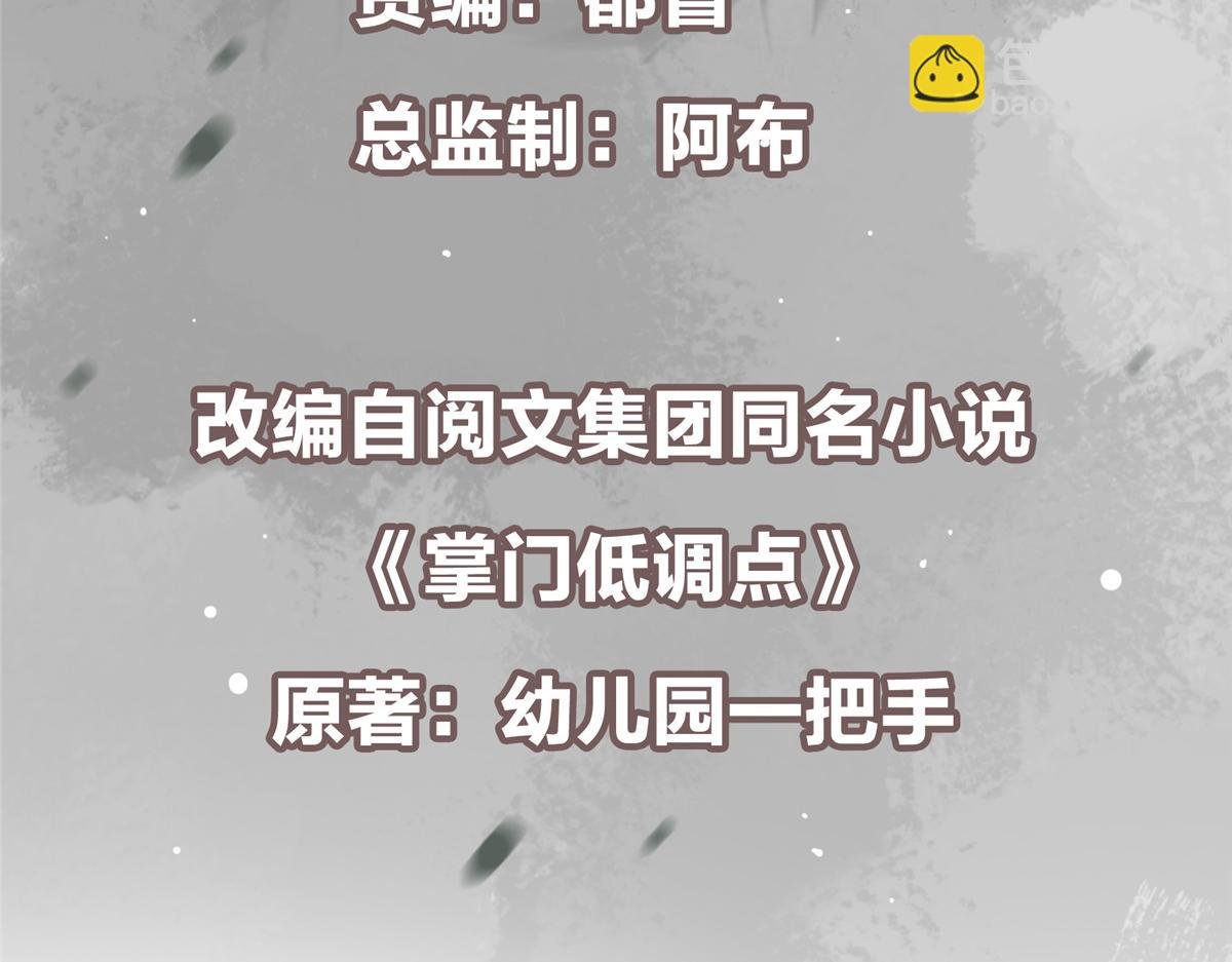 430 这收获分配时刻