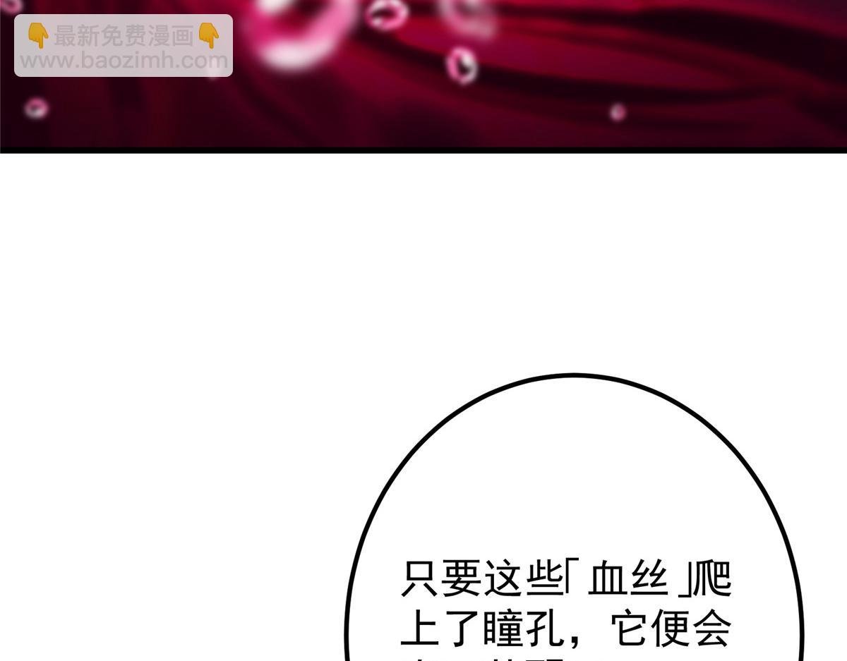 430 这收获分配时刻