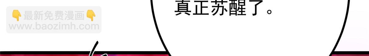 430 这收获分配时刻