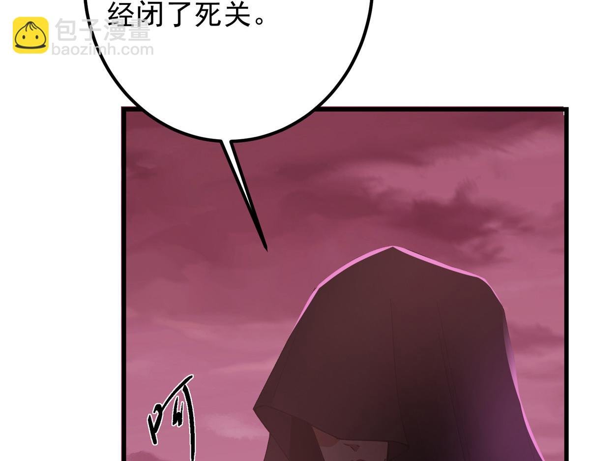 430 这收获分配时刻