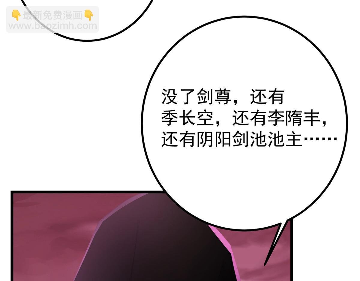 430 这收获分配时刻
