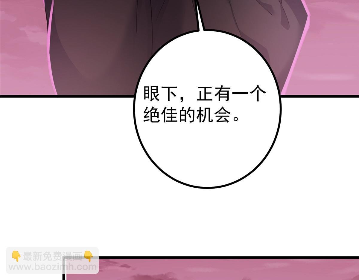 430 这收获分配时刻