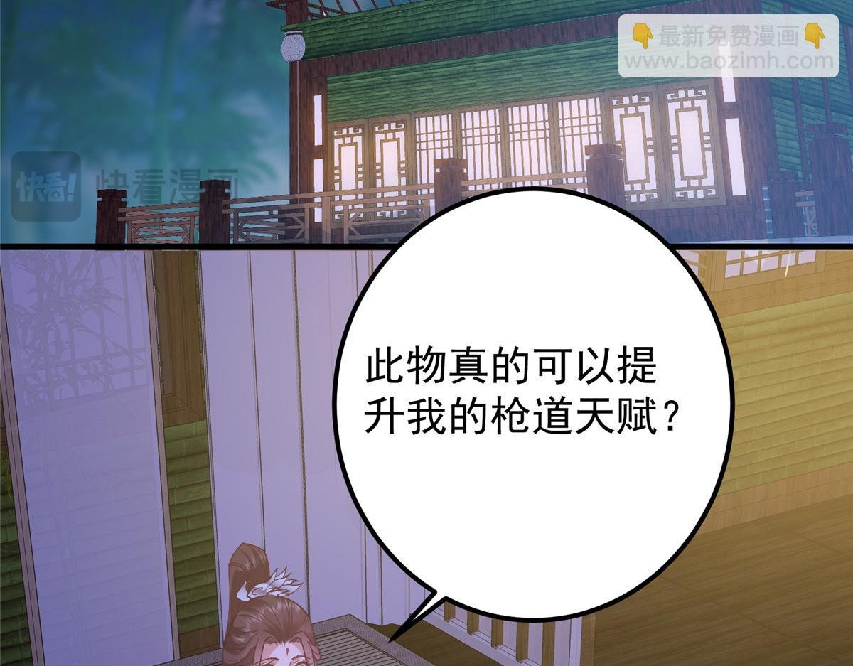 430 这收获分配时刻