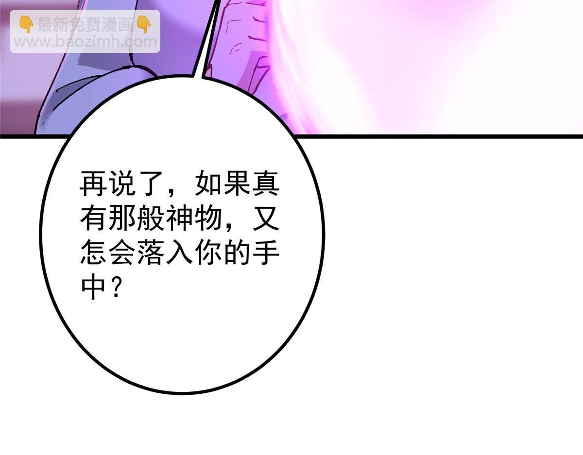 430 这收获分配时刻
