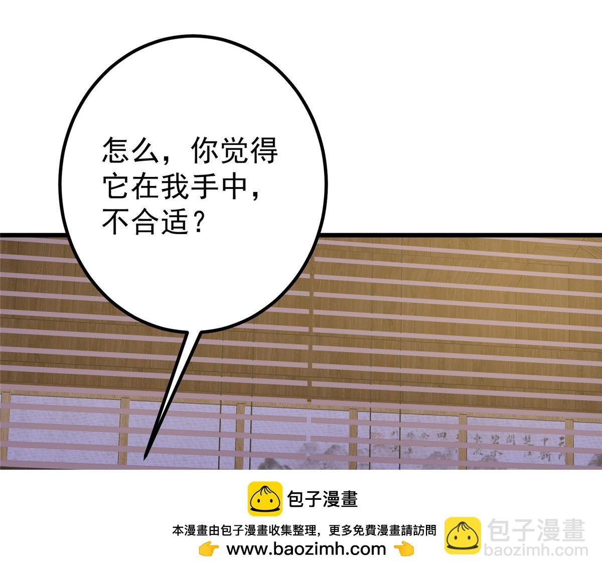 430 这收获分配时刻