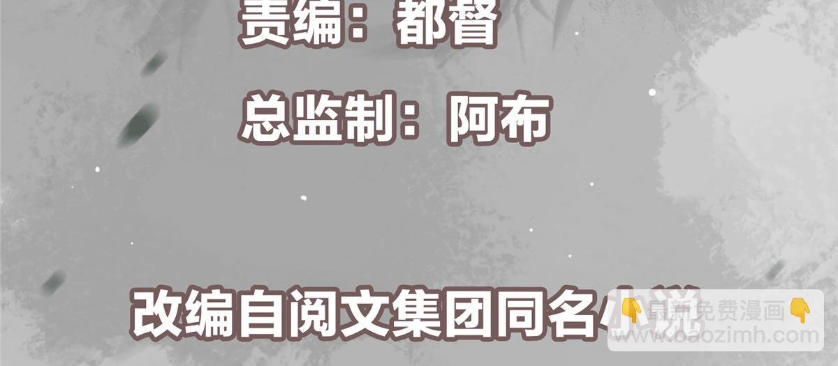 431 你永远是我墨门弟子